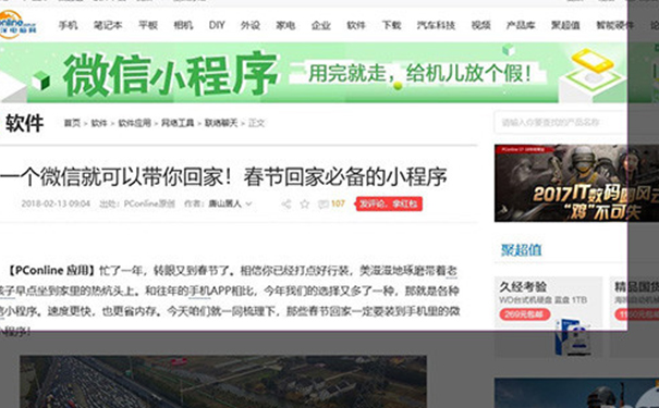 win10 如何截圖