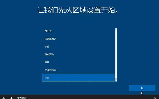 聯想辦公電腦