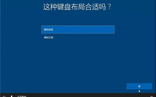 聯想辦公筆記本