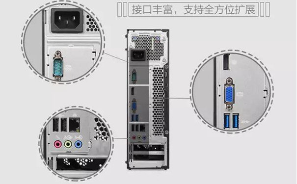聯想商用臺式機