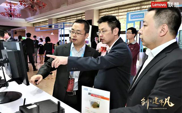 聯想商用電腦