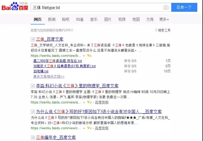 商務辦公電腦