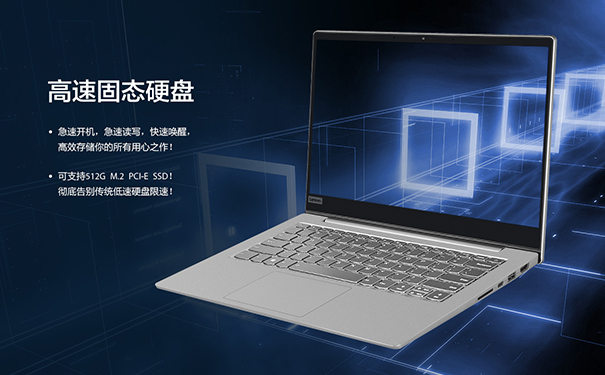 聯想電腦辦公用