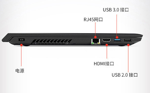 聯想揚天V110商務辦公筆記本