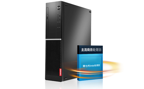 聯想揚天電腦