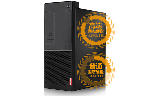 聯想揚天電腦
