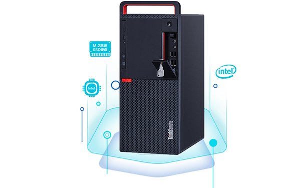聯想ThinkCentre M安全辦公臺式機