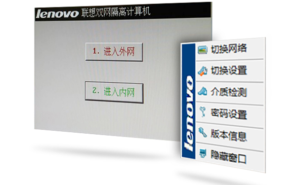 聯想ThinkCentre M910t網絡辦公臺式電腦
