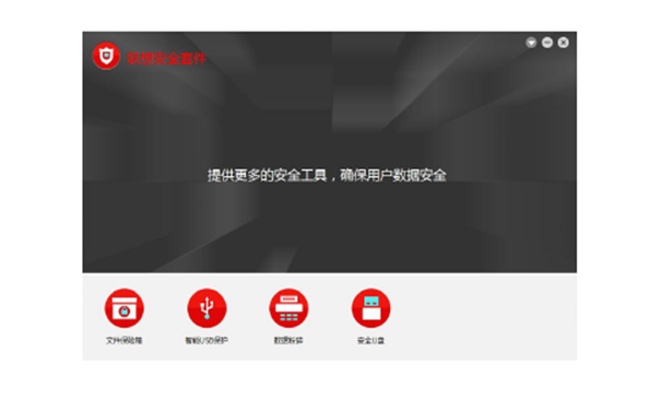 聯想ThinkCentre臺式機