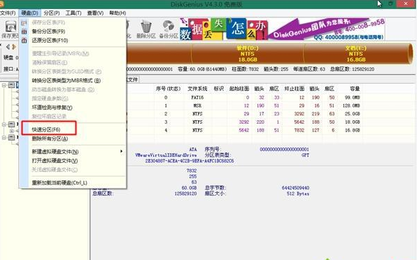 聯想商務機做系統