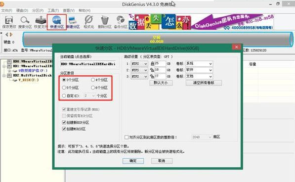 聯想商務機做開機系統步驟
