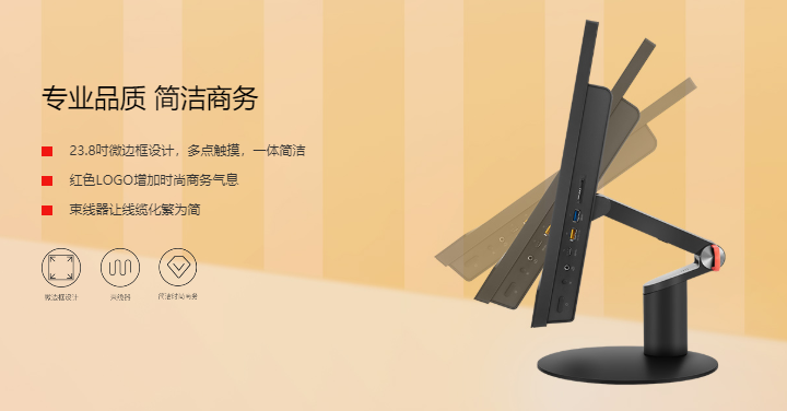 聯想ThinkCentre M920z臺式機
