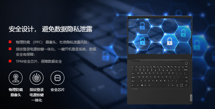 聯想昭陽K4筆記本電腦