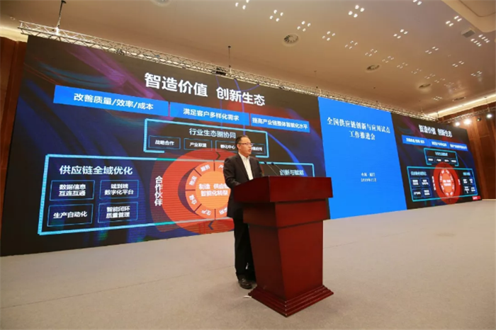 聯想高級總監供應鏈中國區負責人
