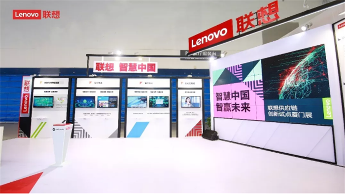 全國供應鏈創新與應用試點成果展