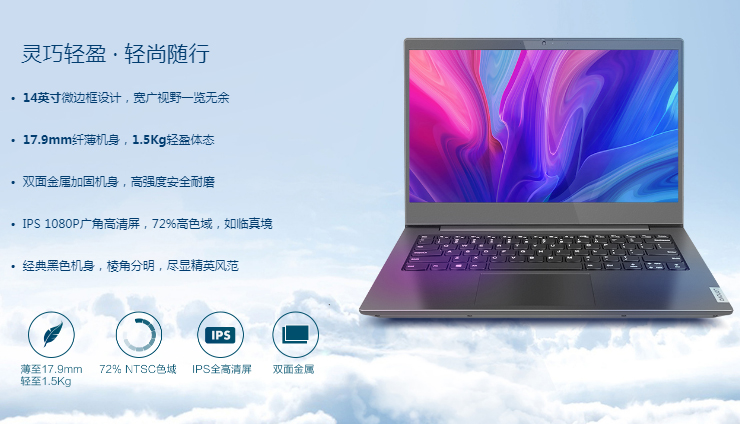 昭陽K4e商務筆記本
