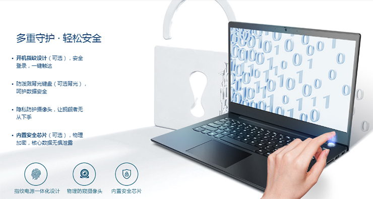 昭陽K4e筆記本報價