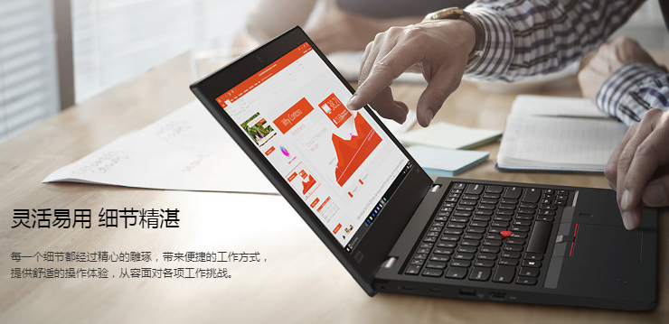 ThinkPadL380筆記本