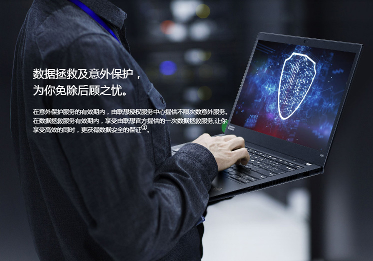 ThinkPadT495筆記本