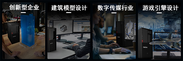聯想P328工作站