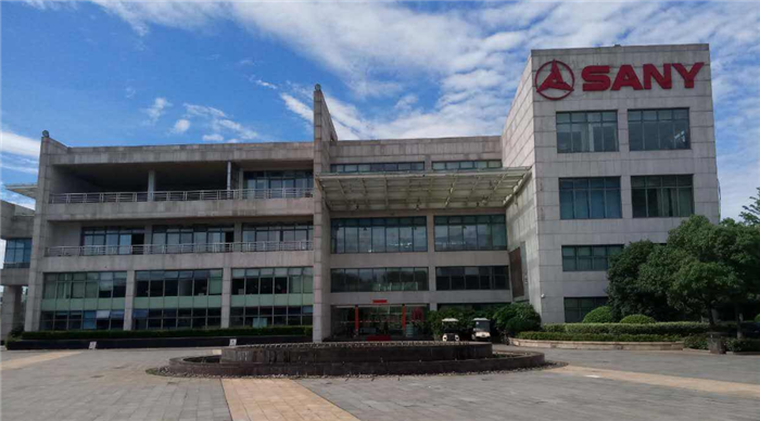 三一重工集團
