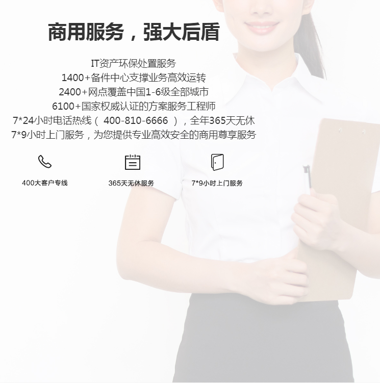 昭陽E4售后服務