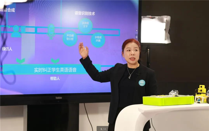 聯想未來云課程
