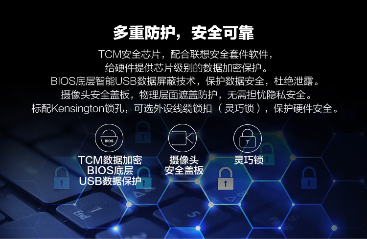 聯想啟天A835一體機