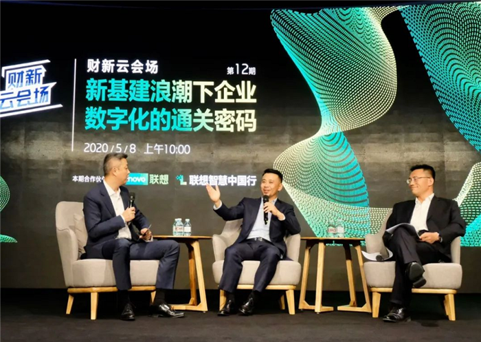 聯想智慧中國