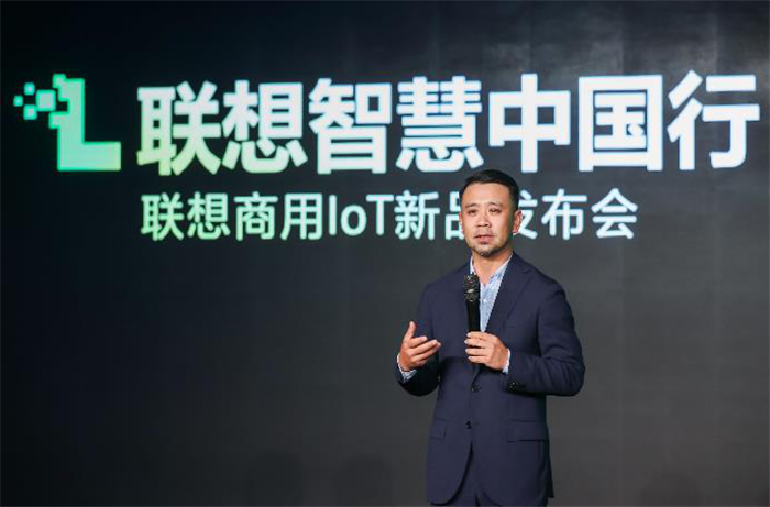 聯想智慧中國行