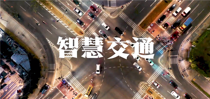 聯想智慧交通