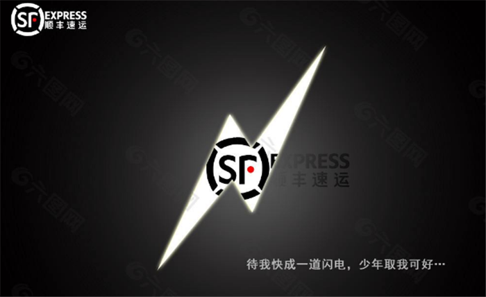 商務辦公電腦臺式