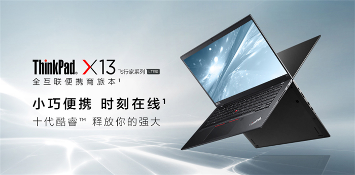 聯想打印機代理商