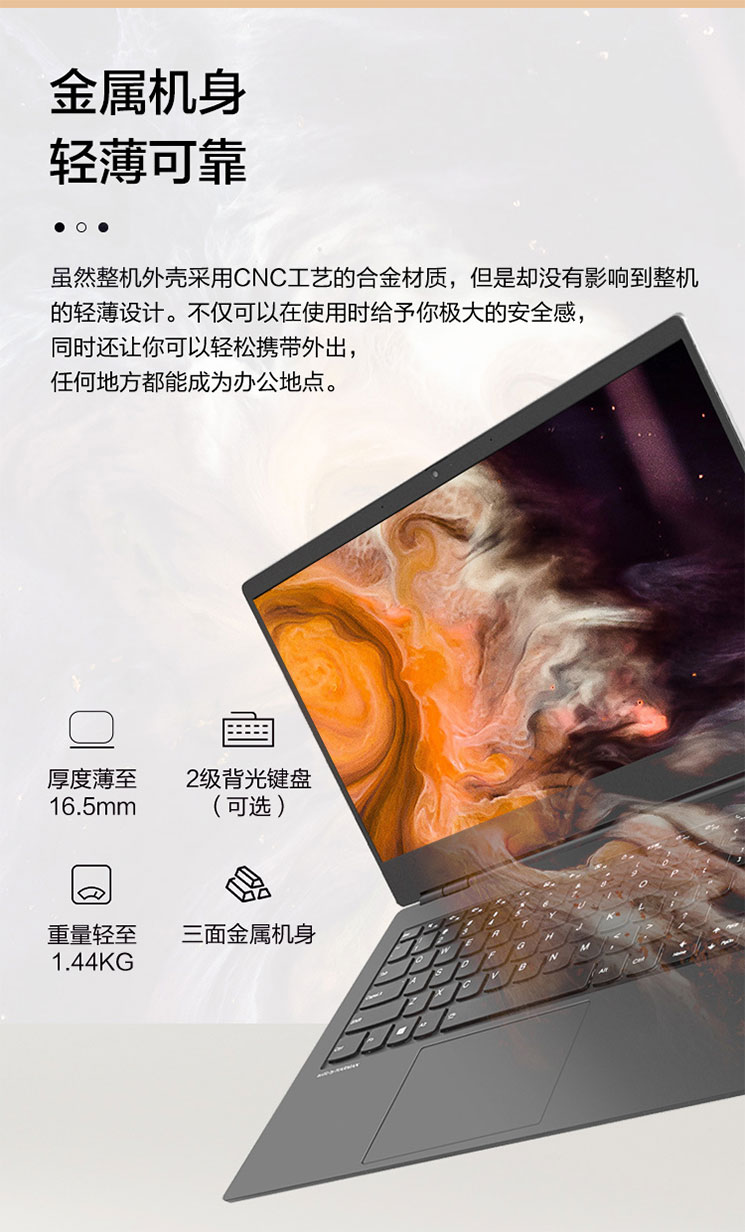 昭陽K4 AMD銳龍版