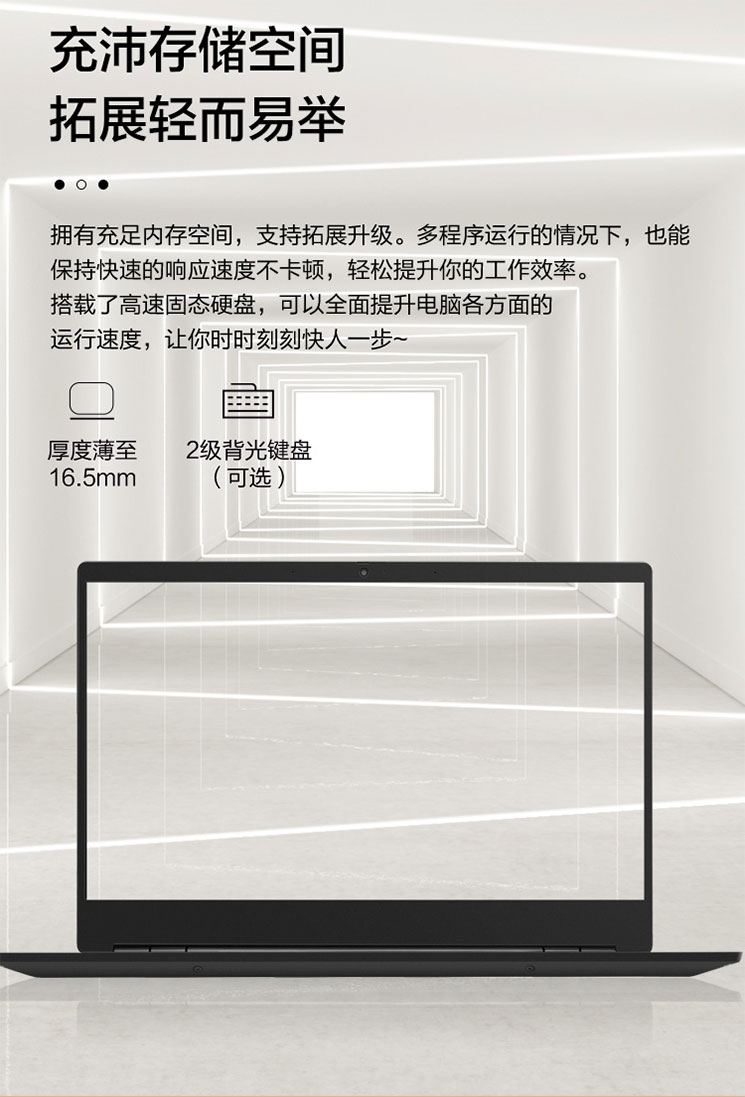 昭陽K4 AMD銳龍版