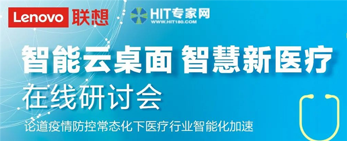 筆記本電腦報價聯想