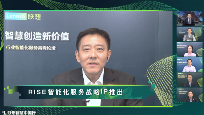 聯想北京指定代理商