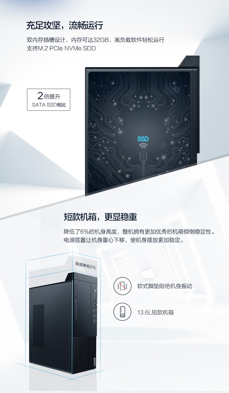 啟天M430