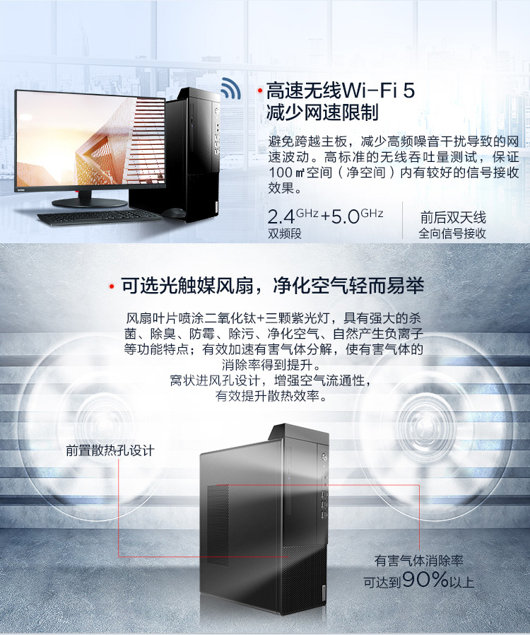聯想啟天M435