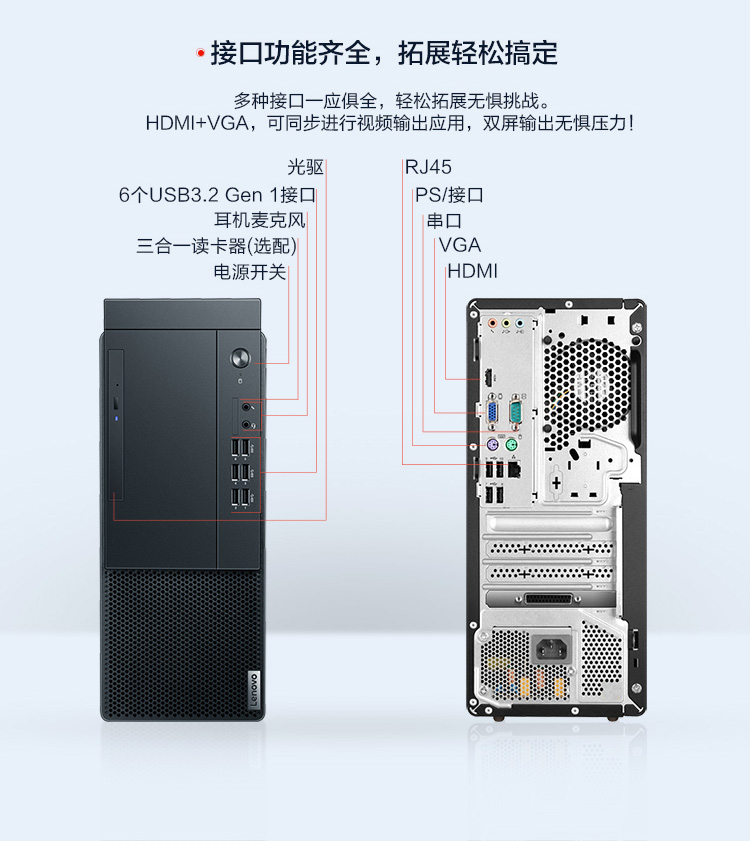 啟天M435