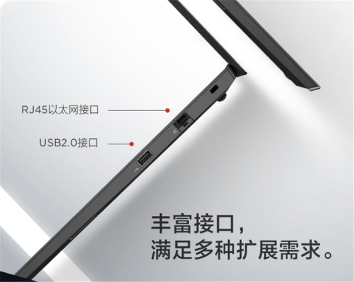 聯想企業采購