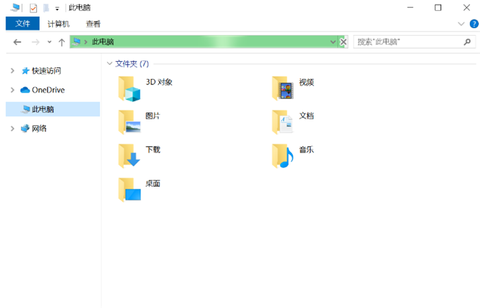 公司采購電腦在哪采購