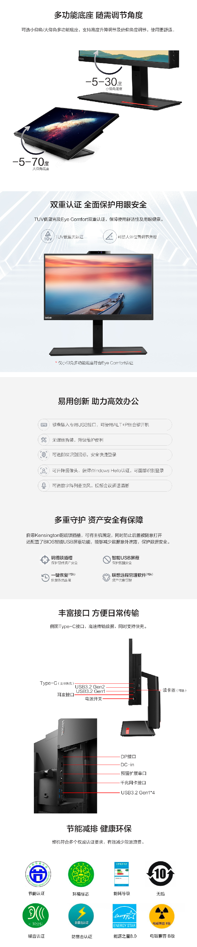 官網(wǎng)-M830z_03.jpg