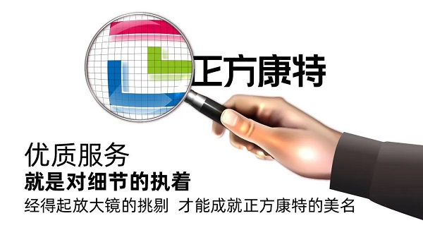 正方康特聯想電腦專賣
