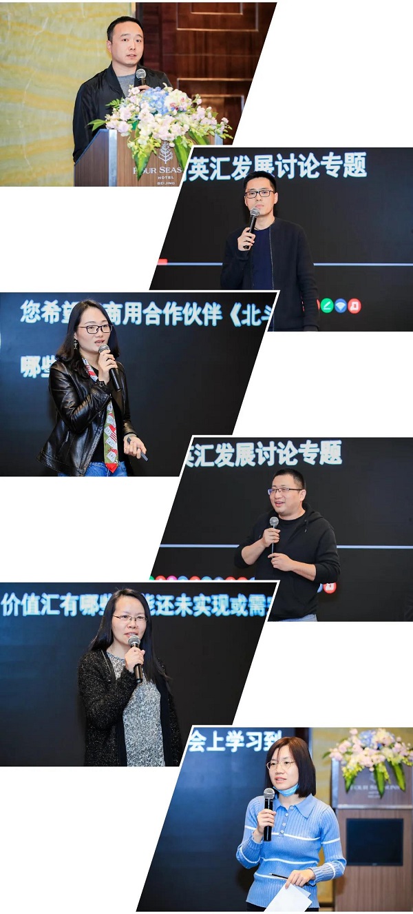 聯想各產品線負責人發言中