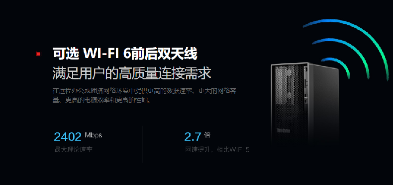 北京聯想工作站分銷_告訴你跑贏快時代，你還ThinkStation K