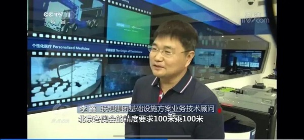 聯想溫水水冷技術登上央視《焦點訪談》