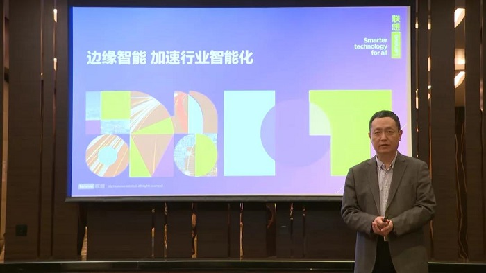 全場景邊緣智能