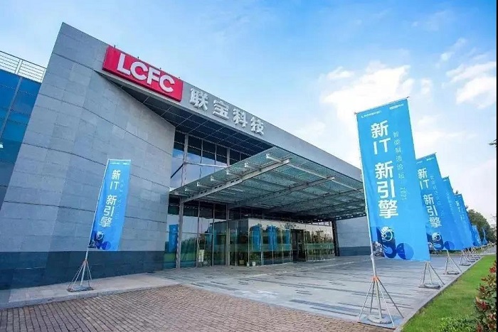 智慧中國行合肥聯寶工廠