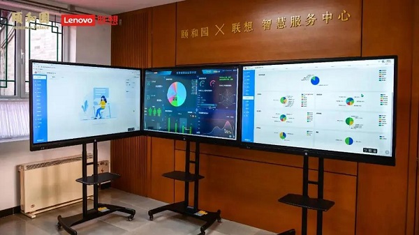 智慧游客服務系統